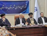 تاکید فرماندار بهارستان بر میدانی بودن مدیران شهرستان