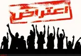 تجمع نیرو‌های آتش نشانی