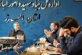 حضور میلیونی ملت ایران در تشییع رهبر شهید، پیام اقتدار و وفاداری به جهان مخابره کرد