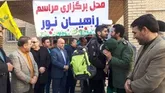 زائرین راهیان نور، سفیران شهدا برای آینده انقلاب هستند