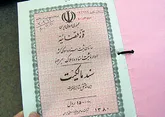 سند دار شدن 356  هزار هکتار از مساحت رقبات آذربایجان‌غربی