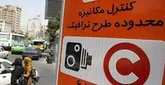 رفع نگرانی والدین در خصوص انتقال فرزندان خود به مدارس
