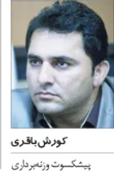 وزنه‌برداري نيازمند حمايت است