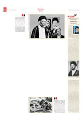 امام جمعه‌ای که در هنگامه خطر خطبه‌های بیداری را ترک نگفت