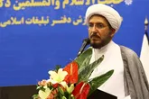 ثبت نام دوره کارشناسی ارشد دانشگاه باقرالعلوم (ع)