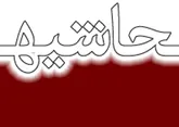 خزر بیشتر از پارسال قربانی می‌گیرد