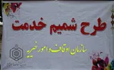 گزارش اداره کل روابط عمومی استانداری ،
صدیقه ربیعی افزود: هدف از برگزاری این جشنواره  آشنایی دانشجویان با مفاهیم مهارت و نوآوری و کار آفرینی، ایجاد ارتباط بین دانشجویان و شرکت های دانش بنیان و همچنین پارک های علم و فناوری و صندوق های حمایت از کار آفرینی است.

این مسوول اضافه کرد: برگزاری این جشنواره فرصتی فراهم می‌کند تا دانشجویان با ارائه محصولات خود شرایطی را برای بازدید صاحبان منابع و صنایع ایجاد کنند و در نهایت با به وجود آمدن فضای بانشاط و احساس کرامت دادن به دانشجویان سطح فعالیت‌ها در این حوزه افزایش یابد.

وی در خصوص محورهای این رویداد نیز اظهار داشت: صنایع دستی مانند چرم، کیف، کفش، زیورآلات، قاب سازی، محصولات چوبی و غیره، تولیدات خوراکی و غذایی، تکنولوژی و مهندسی، دوخت، طراحی پارچه و لباس، صنایع خلاق فرهنگی، محیط زیست  و گردشگری از محورهای این جشنواره است.

ربیعی با بیان اینکه مجری این جشنوار دانشگاه بین المللی امام خمینی (ره) است، خاطرنشان کرد: در این جشنواره، ارائه تسهیلات کم بهره تا سقف ۱۰۰ میلیون تومان به نفرات برگزیده در نظر گرفته شده است.

مدیرکل دفتر امور زنان و خانواده استانداری قزوین ضمن اشاره به تمدید مهلت ارسال آثار تا 23 خرداد ماه خواستار مشارکت حداکثری دانشجویان دختر دانشگاههای استان در این طرح جهت بهره مندی از ظرفیت پیش بینی شده  با مراجعه به سایت دانشگاه بین الملل گردید.