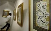 برپائی نمایشگاه خوشنویسی در شهرستان اردل
