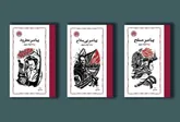 مجموعه سه‌جلدی «پیامبر: زندگی لئون تروتسکی» منتشر شد