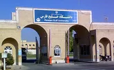 تخریب گزینه اصلی ریاست دانشگاه خلیج فارس