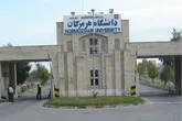 افتتاح ساختمان شهید شهریاری دانشکده علوم پایه دانشگاه هرمزگان