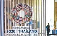 روایت تاب‌آوری اقتصاد از پشت تریبون اجلاس صندوق بین‌المللی پول