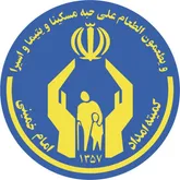 رشد 50 درصدی پرداخت زکات در بیجار