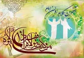 100 برنامه ویژه عید غدیر با کمک مردم در استان اردبیل برگزار می‌شود