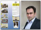 استقبال بی نظیر شهروندان نصیرشهر از داوری المان میدان اصلی شهر