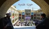 پذیرش 250 طلبه در حوزه علمیه برادران لرستان