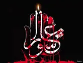 حسین ثارالله