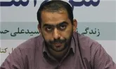 یزد دارای مقام نخست کشور در رشد شاخص‌های کتابخانه ای