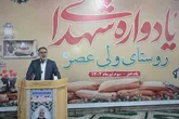 تبیین فرهنگ ایثار و شهدات وظیفه ماست