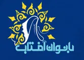 اعلام فراخوان رویداد 
