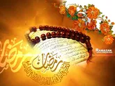 رمضان آمد و باز هم شهر عاری از هر گونه رنگ و بوی رمضانی!