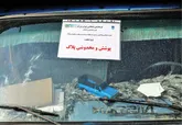 پلاک مخدوش امنیت شهر را مخدوش می‌کند