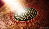 جشنواره قرآن و عترت دانشجویان بسیجی در یزد آغاز شد