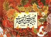 محتشم کاشانی شاعری که محرم را به فارسی سرود 