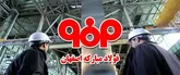 آغاز پروژه ي قایقرانی در رودخانه خاموش