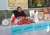تجلیل از200 برگزیده جشنواره کتابخوانی رضوی در شاهرود