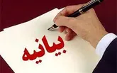مشروعیت و مقبولیت جمهوری اسلامی به شرکت باشکوه مردم در انتخابات است