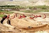 زمین خوار سه میلیارد ریالی دستگیر شد