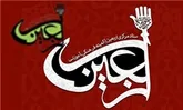 نشست سالانه شاعران آیینی در اردبیل