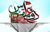 دوران دفاع مقدس، نماد ایستادگی و مقاومت ملت ایران است