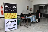 کانون‌ها زیر سایه سنگین تشکل‌ها