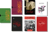 قیام حسینی به روایت شاعران آیینی