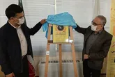 دومین جشنواره هنری شهرهای جدید کشور در فولادشهر برگزار می شود