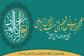 نشان ولایت به خادمین فرهنگ دینی و ملی اعطاء خواهد شد