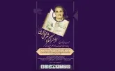 نخستین کنگره شعر محلی خراسان برگزار می‌شود