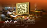 نصب دستگاه‌های ورزشی در نقاط پرتردد شهر بوشهر