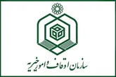 350بقعه متبرکه اصفهان  میزبان  عزادارن فاطمی بودند