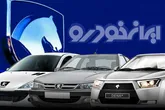 نگاهی به حواشی بزرگ‌ترین واگذاری تاریخ خصوصی سازی کشور/ تحول برند ایران خودرو در پساخصوصی‌سازی