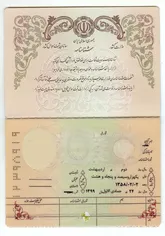 آمار ولادت در کردستان 2.8 درصد افزایش یافته است