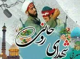 ادامه راه انقلاب نیازمند حرکت در مسیر شهدا است