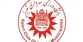 تیمی که وجود ندارد محروم شد