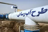 آبرسانی به مرزهای شلمچه و چذابه انجام شد