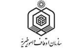بقاع متبرکه از ظرفیت بالایی برای کارهای فرهنگی برخوردارند
