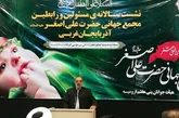 تدارک 15 هزار دست لباس برای نوزادان همایش شیرخوارگان حضرت علی اصغر (ص)