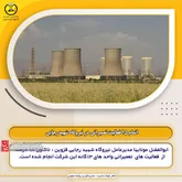 مدیرعامل نیروگاه شهید رجایی ؛
اتمام 15 فعالیت تعمیراتی در نیروگاه شهیدرجایی