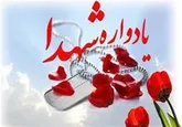 نخستین یادواره شهدای اطلاعات سپاه هرمزگان برگزار شد